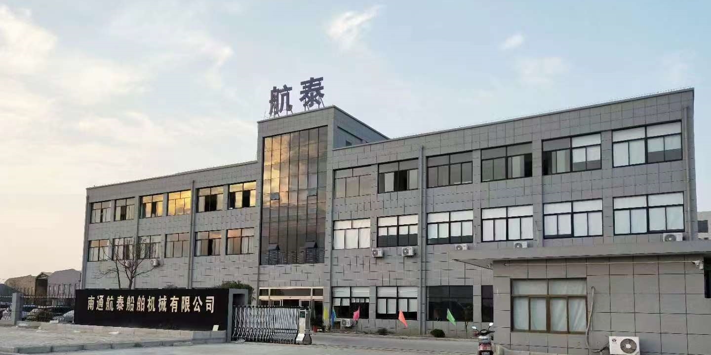 南通航泰机械有限公司